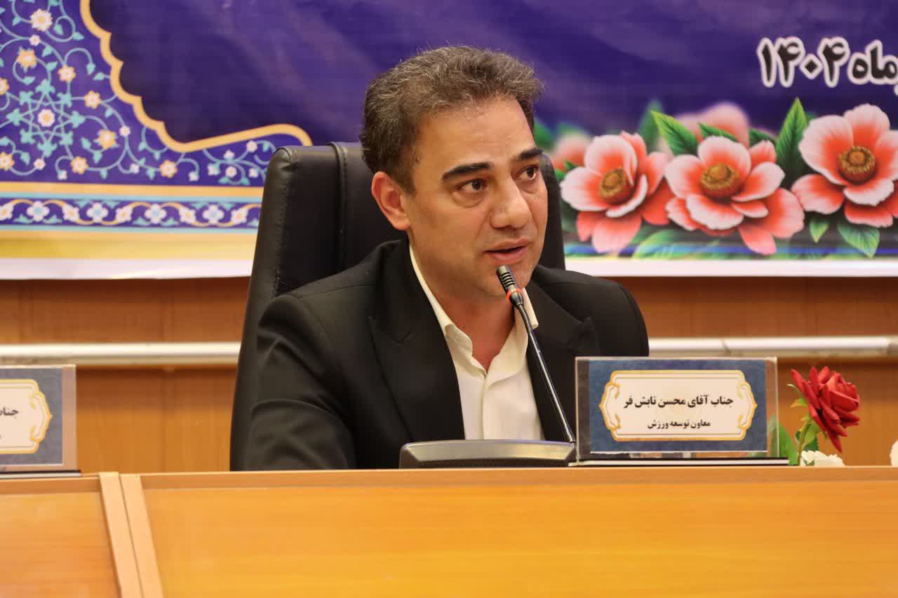 برگزاری مجمع عمومی سالیانه هیات بسکتبال استان اصفهان+تصاویر برگزاری مجمع عمومی سالیانه هیات بسکتبال استان اصفهان+تصاویر