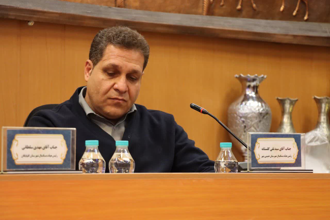 برگزاری مجمع عمومی سالیانه هیات بسکتبال استان اصفهان+تصاویر برگزاری مجمع عمومی سالیانه هیات بسکتبال استان اصفهان+تصاویر