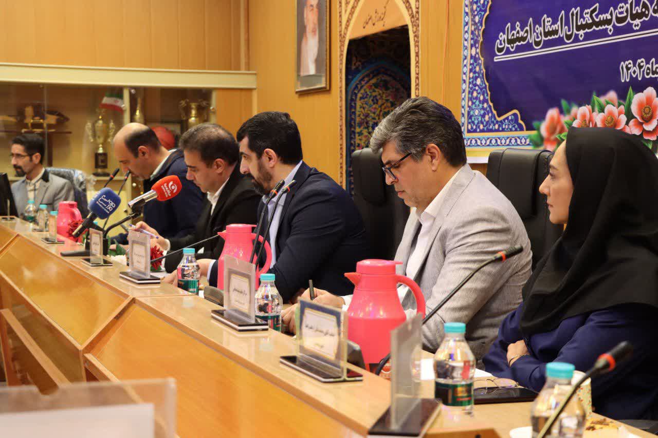 برگزاری مجمع عمومی سالیانه هیات بسکتبال استان اصفهان+تصاویر برگزاری مجمع عمومی سالیانه هیات بسکتبال استان اصفهان+تصاویر