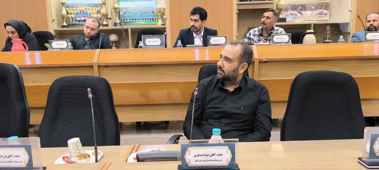 برگزاری مجمع عمومی سالیانه هیات بسکتبال استان اصفهان+تصاویر برگزاری مجمع عمومی سالیانه هیات بسکتبال استان اصفهان+تصاویر