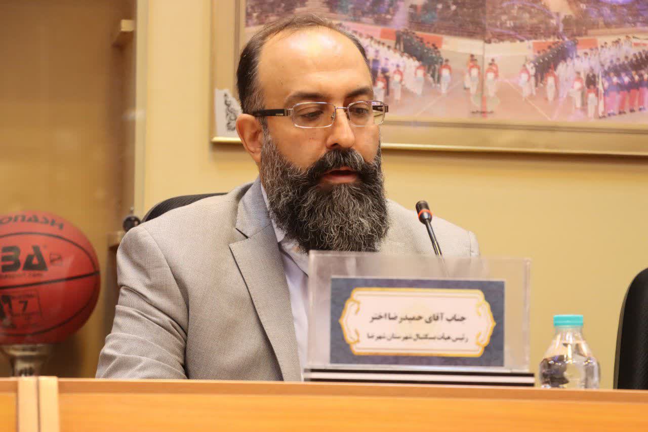 برگزاری مجمع عمومی سالیانه هیات بسکتبال استان اصفهان+تصاویر برگزاری مجمع عمومی سالیانه هیات بسکتبال استان اصفهان+تصاویر