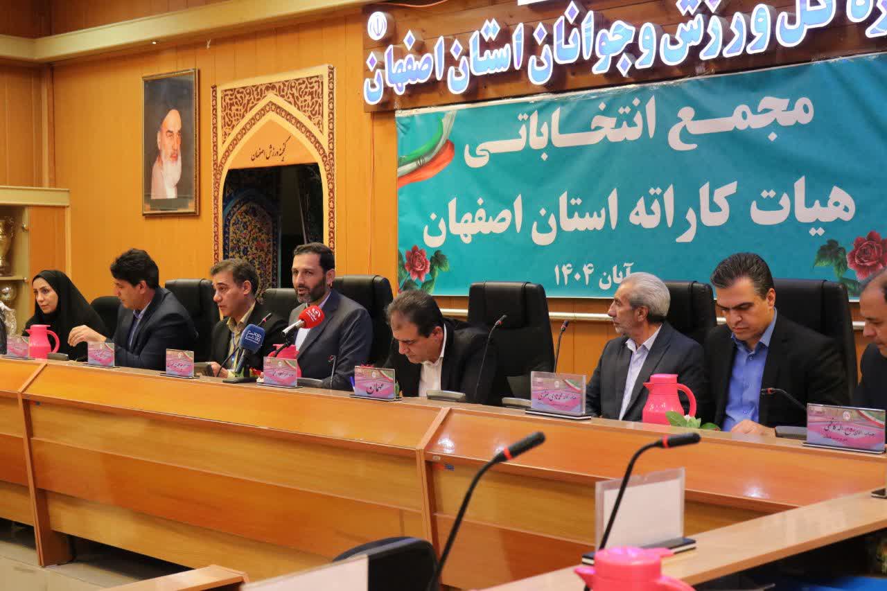 انتخاب وحید حیدریان به عنوان رئیس هیات کاراته استان اصفهان+تصاویر 