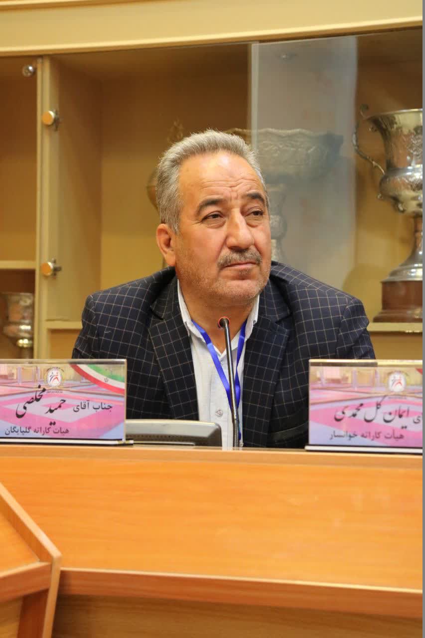 انتخاب وحید حیدریان به عنوان رئیس هیات کاراته استان اصفهان+تصاویر 