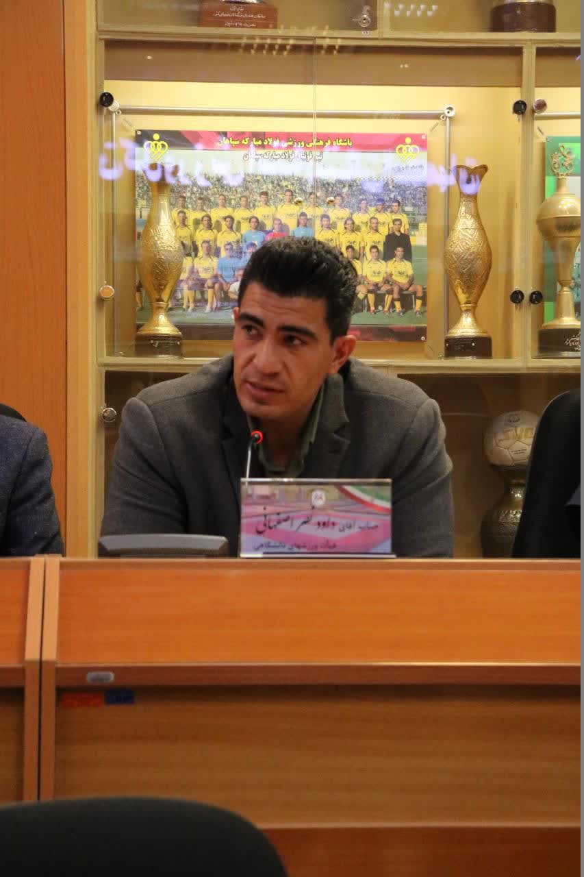 انتخاب وحید حیدریان به عنوان رئیس هیات کاراته استان اصفهان+تصاویر 