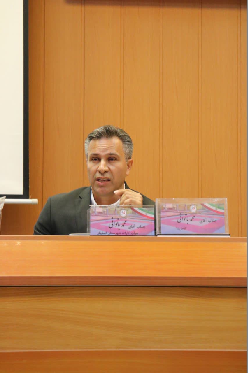 انتخاب وحید حیدریان به عنوان رئیس هیات کاراته استان اصفهان+تصاویر 