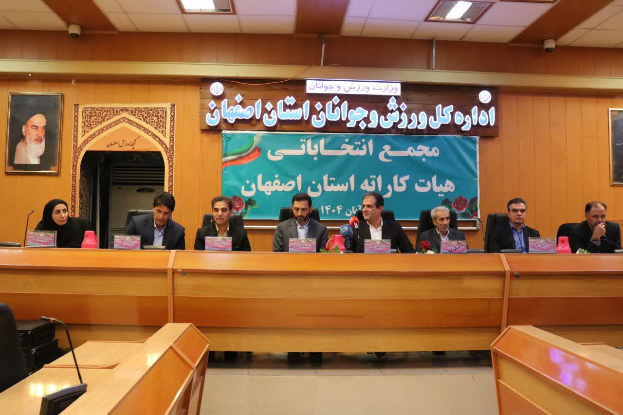 انتخاب وحید حیدریان به عنوان رئیس هیات کاراته استان اصفهان+تصاویر 