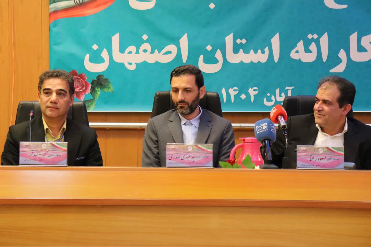 انتخاب وحید حیدریان به عنوان رئیس هیات کاراته استان اصفهان+تصاویر 