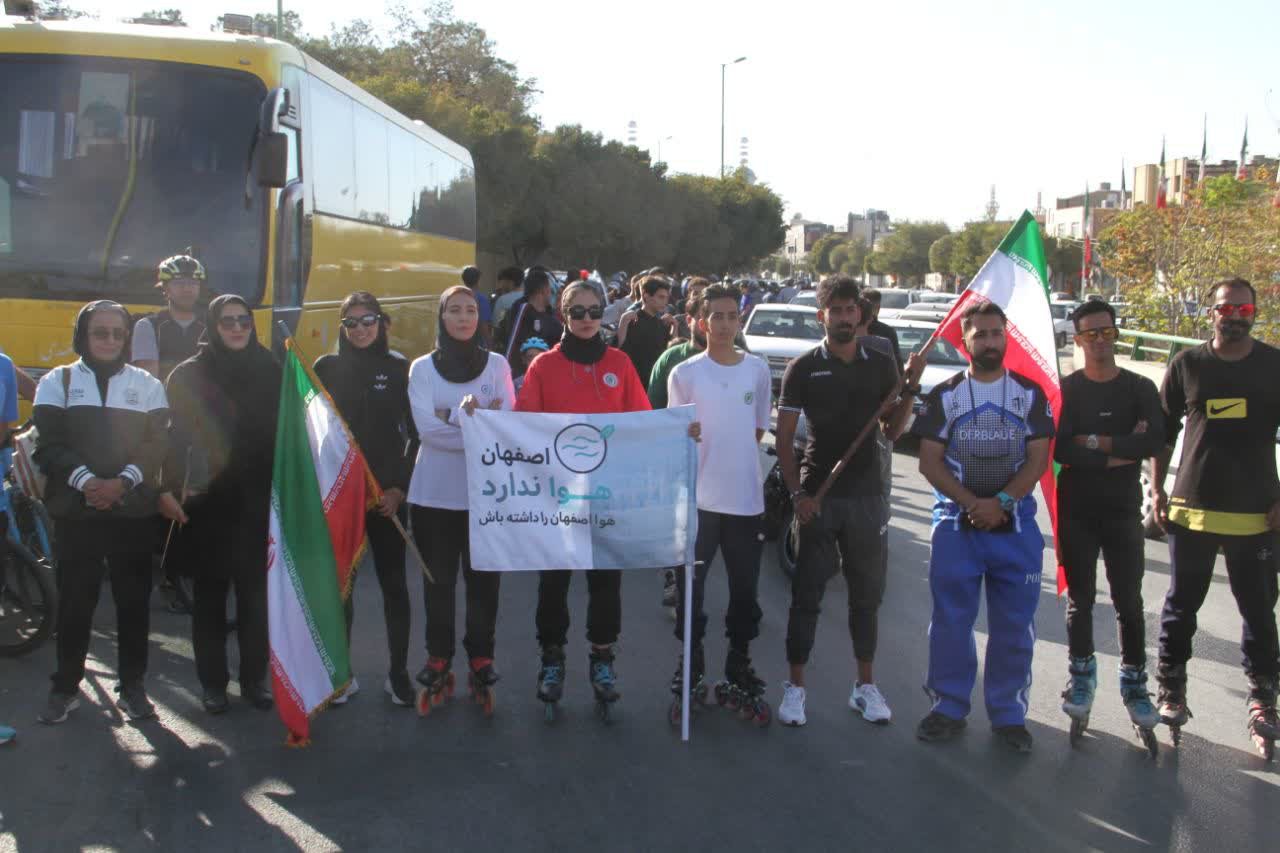 همایش رژه افتخار و میثاق