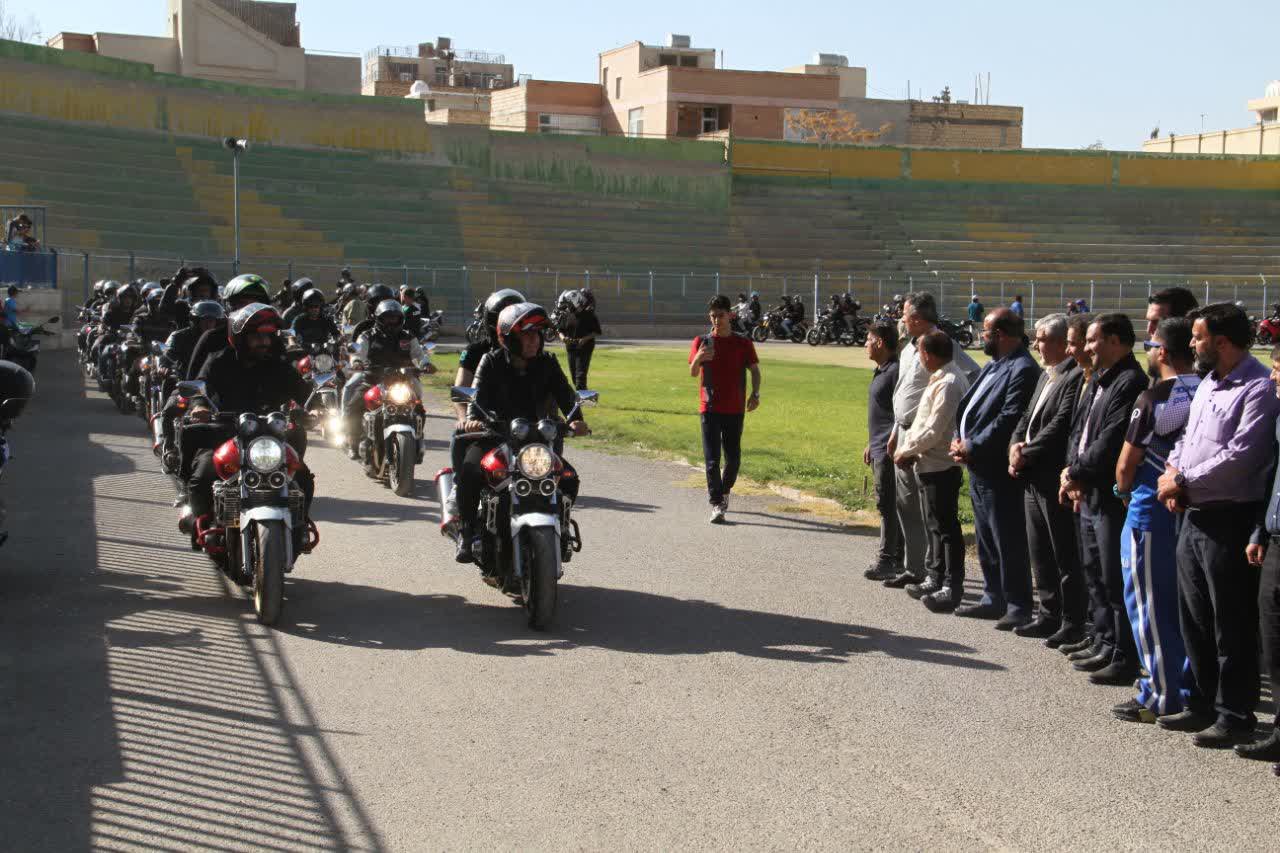 همایش رژه افتخار و میثاق