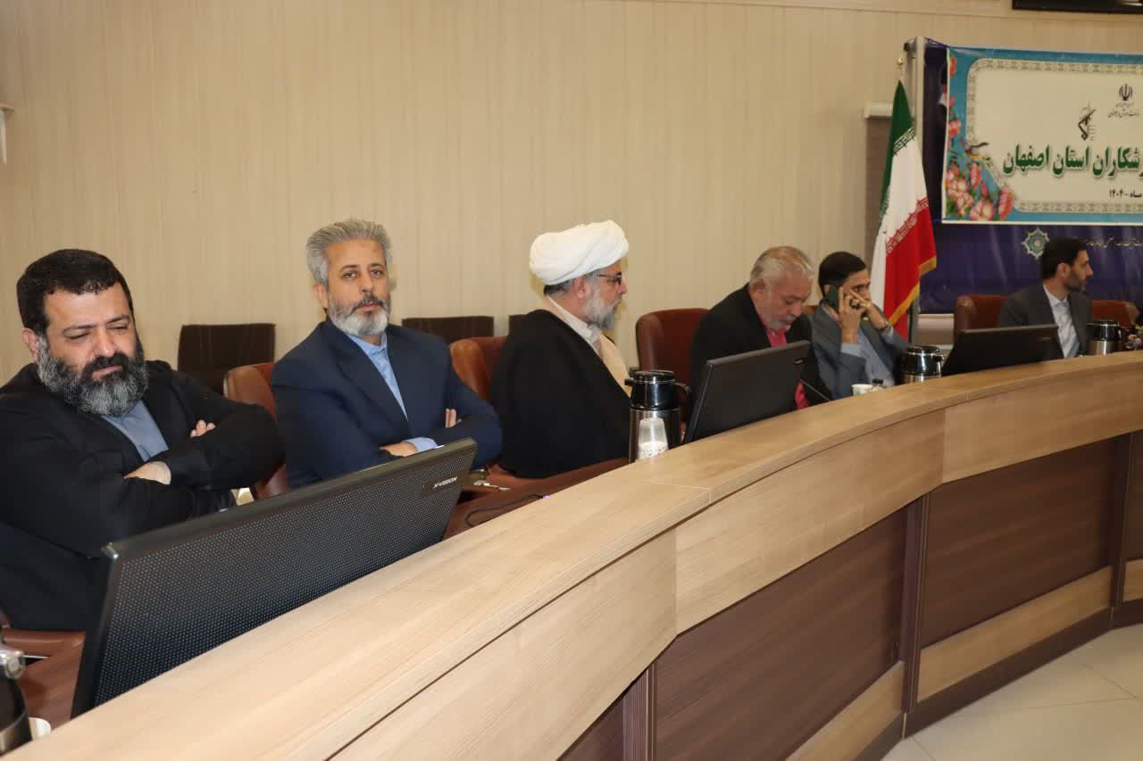 برگزاری شورای عالی بسیج ورزشکاران استان اصفهان+تصاویر