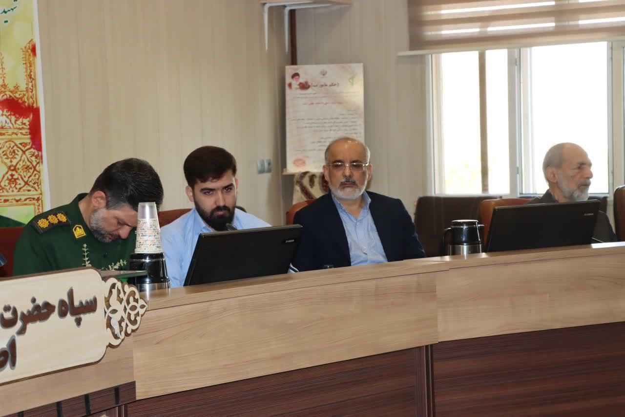 برگزاری شورای عالی بسیج ورزشکاران استان اصفهان+تصاویر