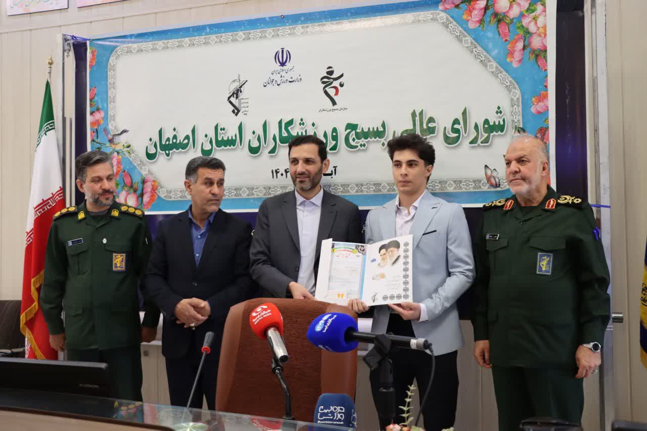 برگزاری شورای عالی بسیج ورزشکاران استان اصفهان+تصاویر