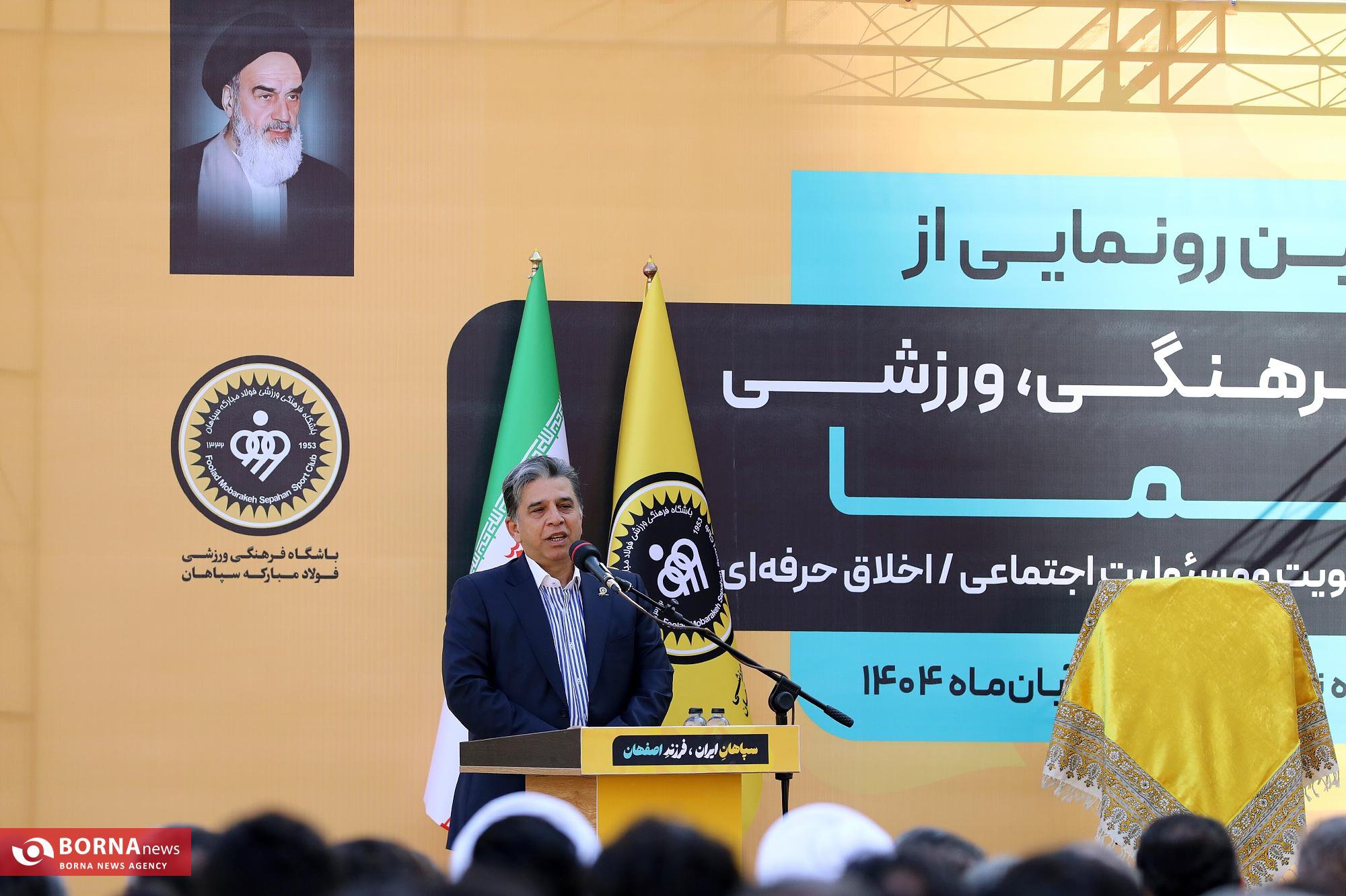 منوچهر نیکفر: سپاهان به‌دنبال الگوبرداری از مدل‌های جهانی در توسعه آکادمی است