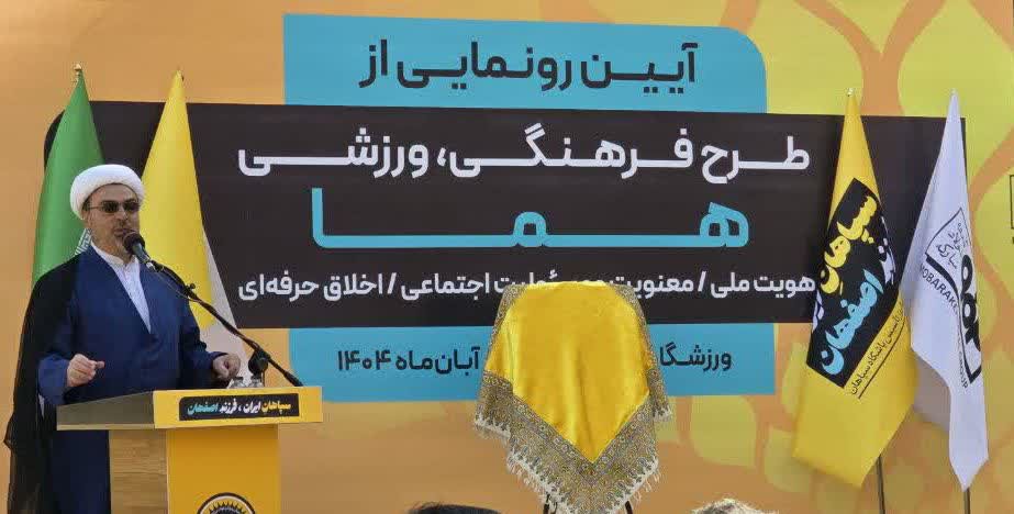 تاکید معاون فرهنگی وزارت ورزش و جوانان بر نقش اخلاق و معنویت در عرصه ورزش کشور