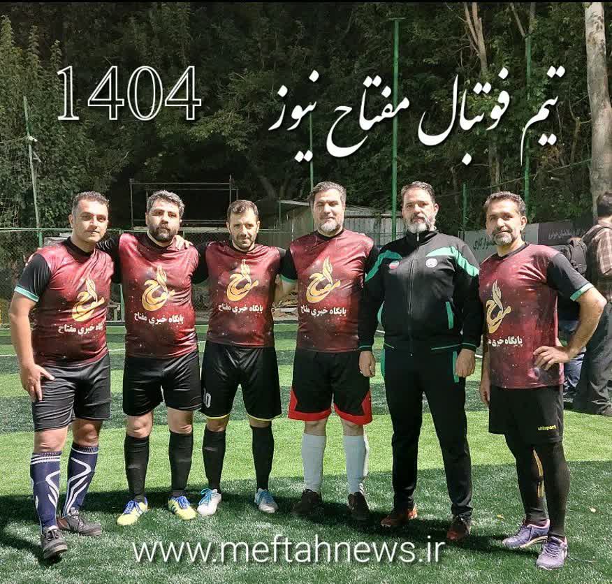 پایان هفته نخست مسابقات مینی‌فوتبال رسانه استان اصفهان+تصاویر