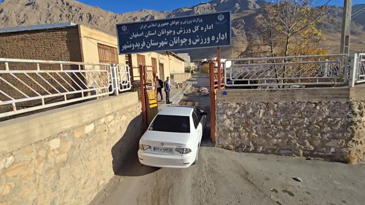 سفر سیدمهدی صدری به شهرستان فریدونشهر+تصاویر