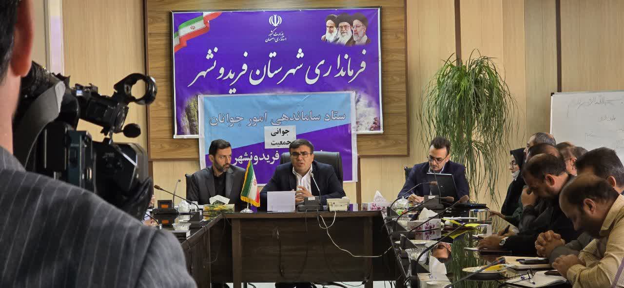 سفر سیدمهدی صدری به شهرستان فریدونشهر+تصاویر