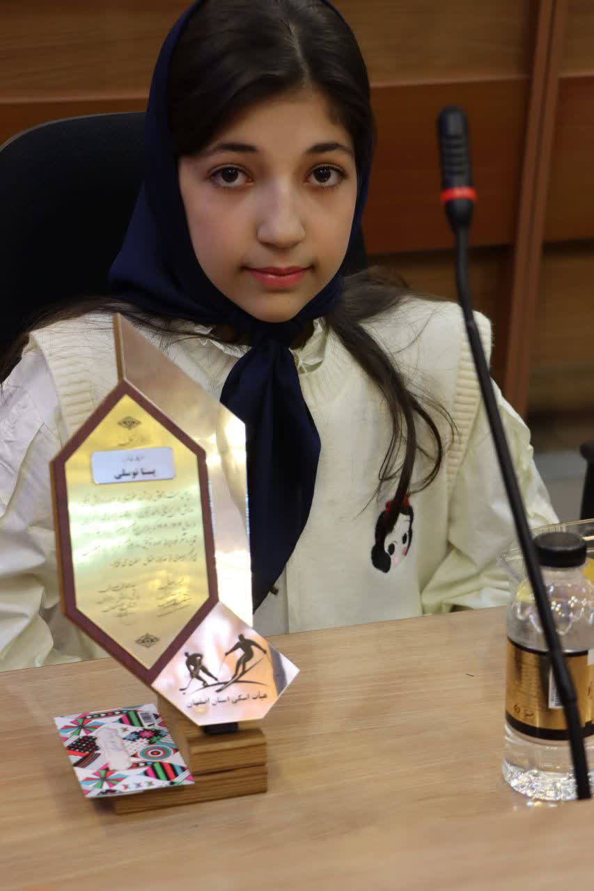 برگزاری مجمع سالیانه هیات اسکی استان اصفهان+تصاویر برگزاری مجمع سالیانه هیات اسکی استان اصفهان+تصاویر