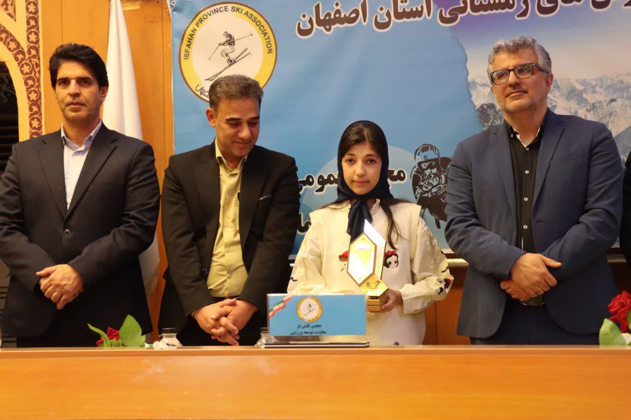 برگزاری مجمع سالیانه هیات اسکی استان اصفهان+تصاویر برگزاری مجمع سالیانه هیات اسکی استان اصفهان+تصاویر