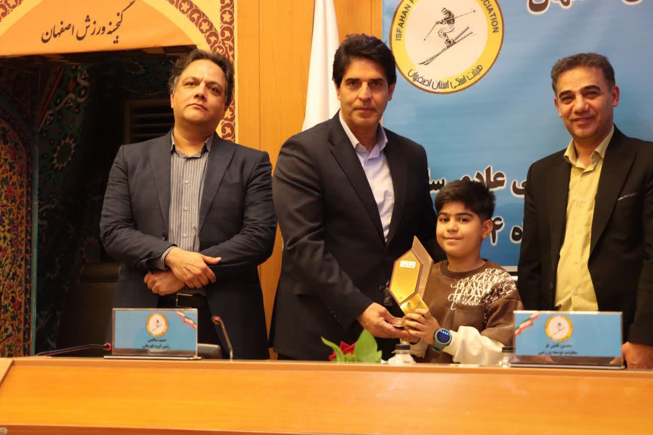 برگزاری مجمع سالیانه هیات اسکی استان اصفهان+تصاویر برگزاری مجمع سالیانه هیات اسکی استان اصفهان+تصاویر