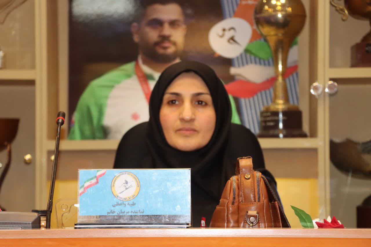 برگزاری مجمع سالیانه هیات اسکی استان اصفهان+تصاویر برگزاری مجمع سالیانه هیات اسکی استان اصفهان+تصاویر