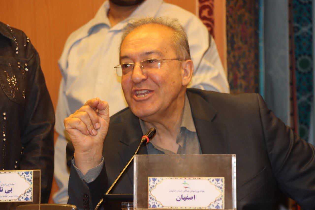 گردهمایی روسای کمیتههای پیشکسوتان هیات ورزش همگانی استانهای کشور به میزبانی اصفهان+تصاویر گردهمایی روسای کمیتههای پیشکسوتان هیات ورزش همگانی استانهای کشور به میزبانی اصفهان+تصاویر
