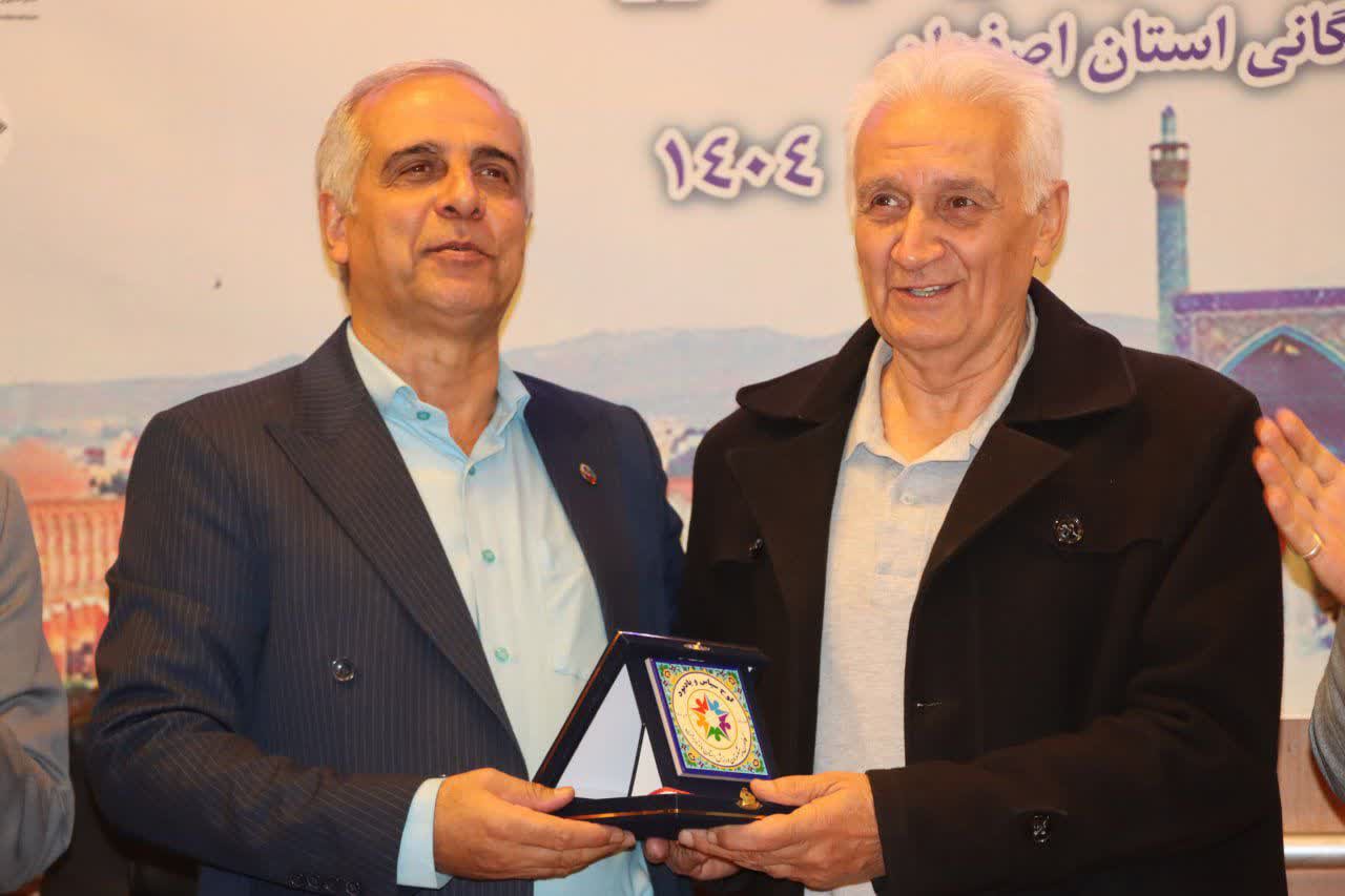 گردهمایی روسای کمیتههای پیشکسوتان هیات ورزش همگانی استانهای کشور به میزبانی اصفهان+تصاویر گردهمایی روسای کمیتههای پیشکسوتان هیات ورزش همگانی استانهای کشور به میزبانی اصفهان+تصاویر