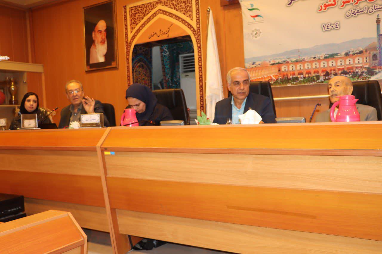 گردهمایی روسای کمیتههای پیشکسوتان هیات ورزش همگانی استانهای کشور به میزبانی اصفهان+تصاویر گردهمایی روسای کمیتههای پیشکسوتان هیات ورزش همگانی استانهای کشور به میزبانی اصفهان+تصاویر