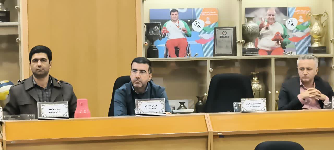 برگزاری مجمع عمومی سالیانه هیات جودو استان اصفهان+تصاویر برگزاری مجمع عمومی سالیانه هیات جودو استان اصفهان+تصاویر