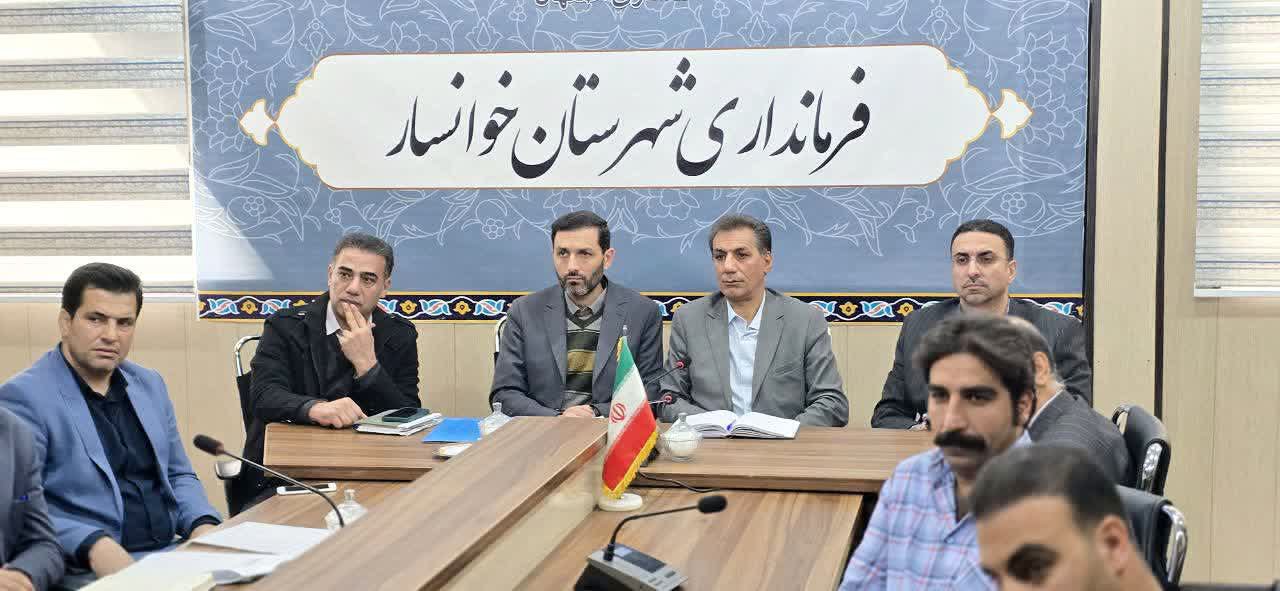 حضور مدیرکل ورزش و جوانان استان اصفهان در شهرستان خوانسار+تصاویر حضور مدیرکل ورزش و جوانان استان اصفهان در شهرستان خوانسار+تصاویر