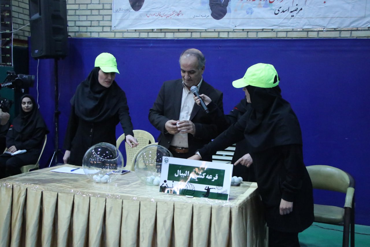 برگزاری چهارمین لیگ ورزشی درون دانشگاهی دانشگاه فرهنگیان برگزاری چهارمین لیگ ورزشی درون دانشگاهی دانشگاه فرهنگیان