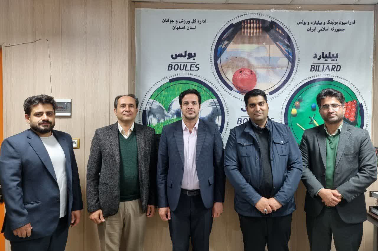 نشست فرماندار شهرستان برخوار با رئیس هیات بولینگ و بیلیارد استان اصفهان نشست فرماندار شهرستان برخوار با رئیس هیات بولینگ و بیلیارد استان اصفهان