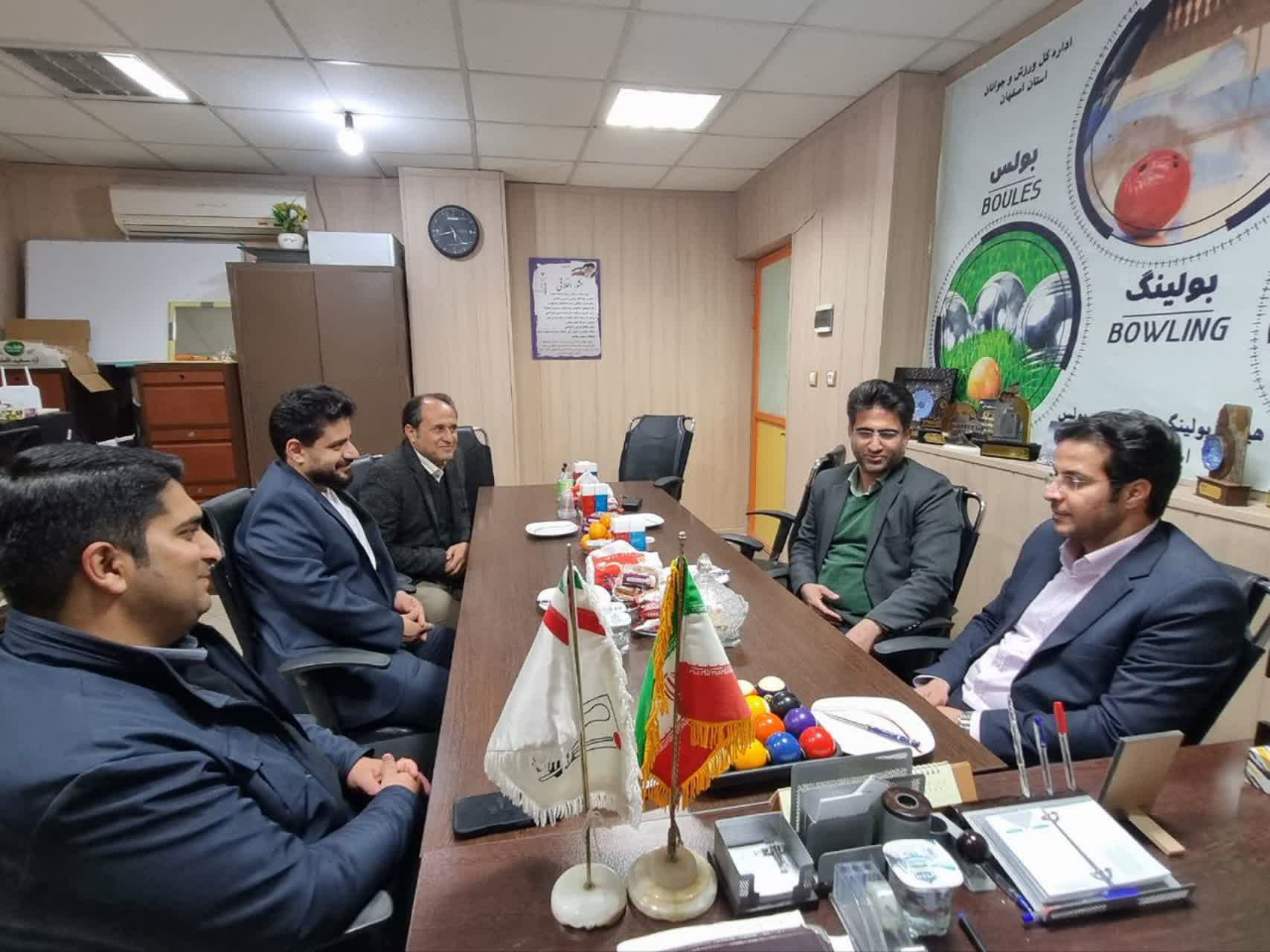 نشست فرماندار شهرستان برخوار با رئیس هیات بولینگ و بیلیارد استان اصفهان نشست فرماندار شهرستان برخوار با رئیس هیات بولینگ و بیلیارد استان اصفهان