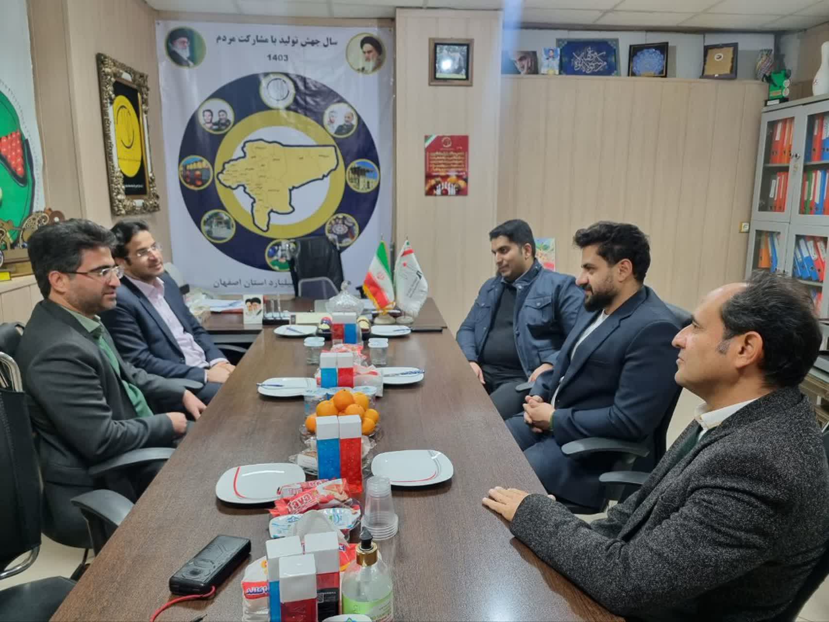 نشست فرماندار شهرستان برخوار با رئیس هیات بولینگ و بیلیارد استان اصفهان نشست فرماندار شهرستان برخوار با رئیس هیات بولینگ و بیلیارد استان اصفهان
