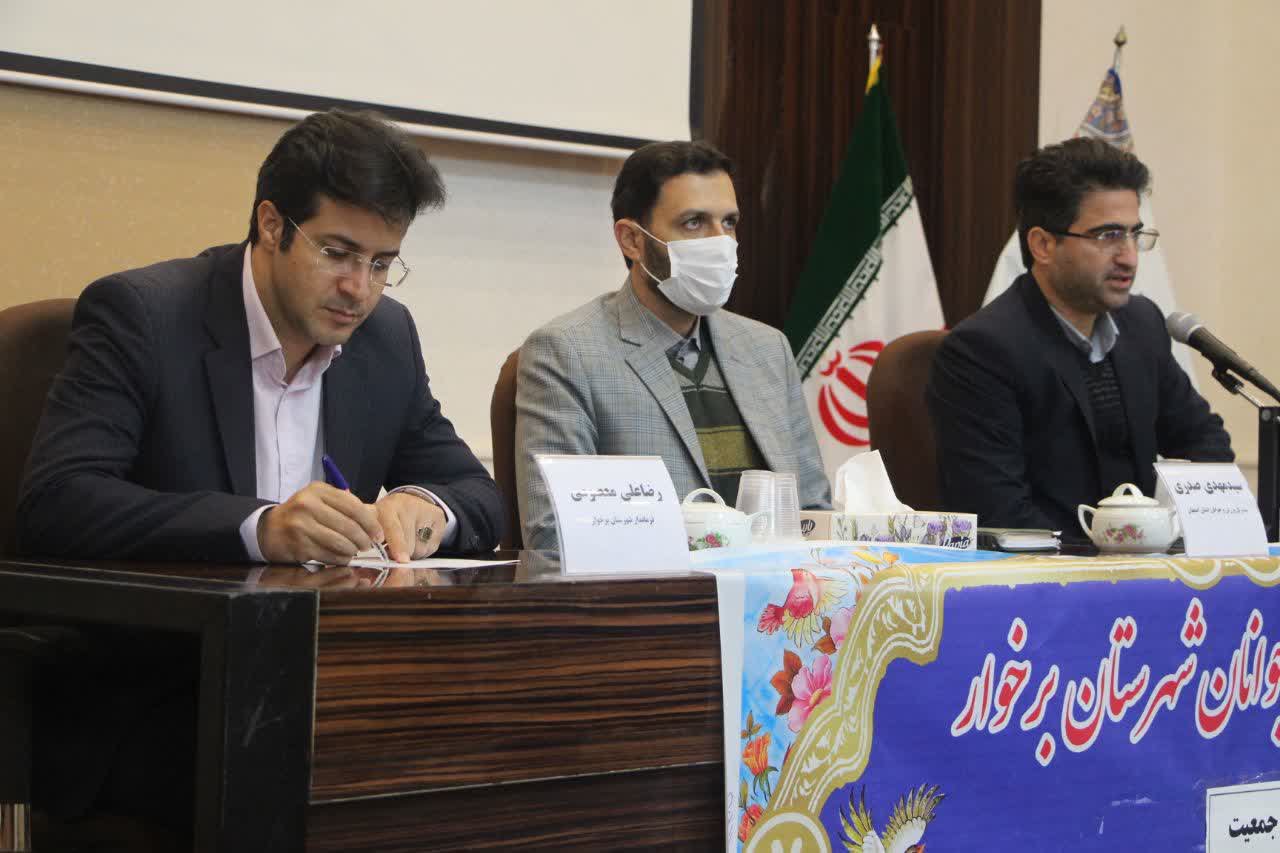 حضور سیدمهدی صدری در شهرستان برخوار+تصاویر 