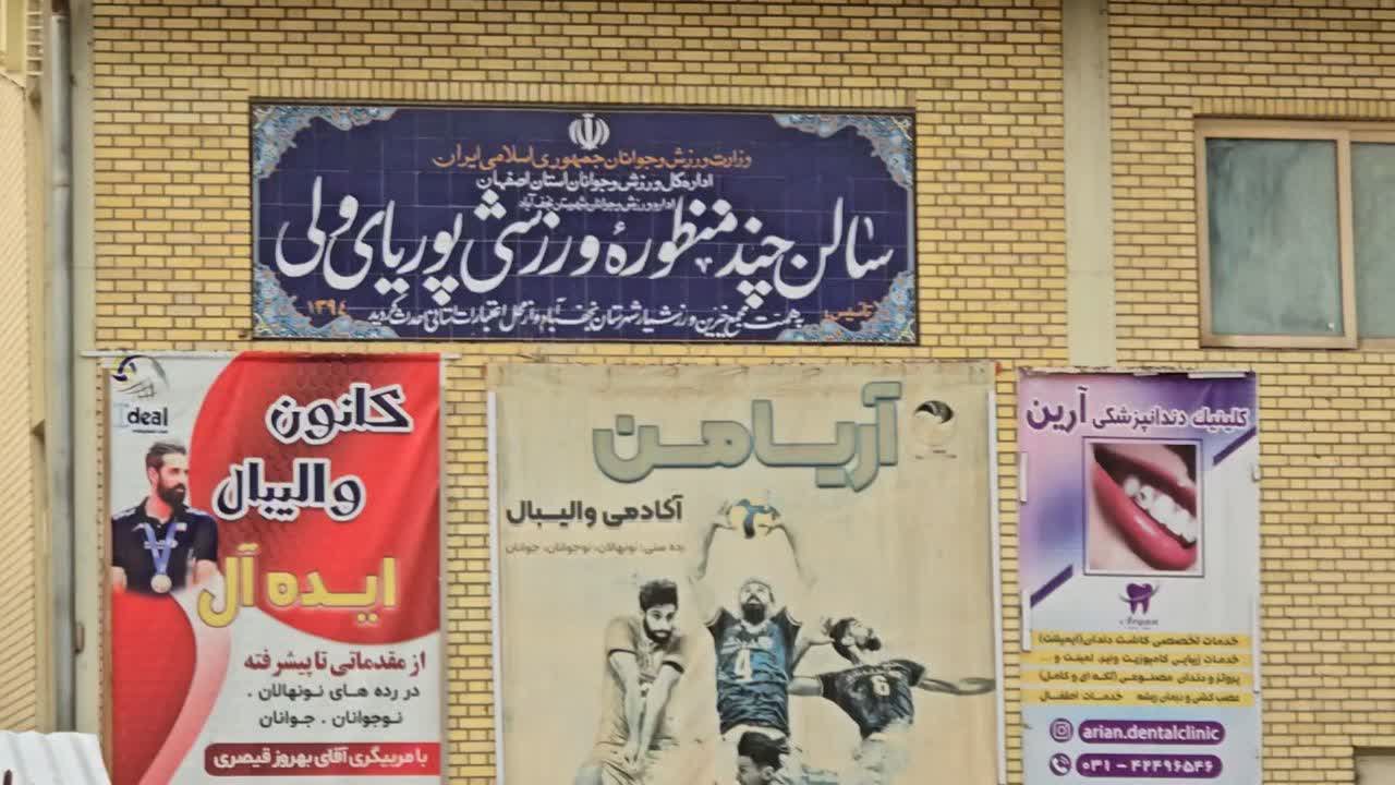 در شانزدهمین سفر شهرستانی مدیرکل ورزش و جوانان چه گذشت