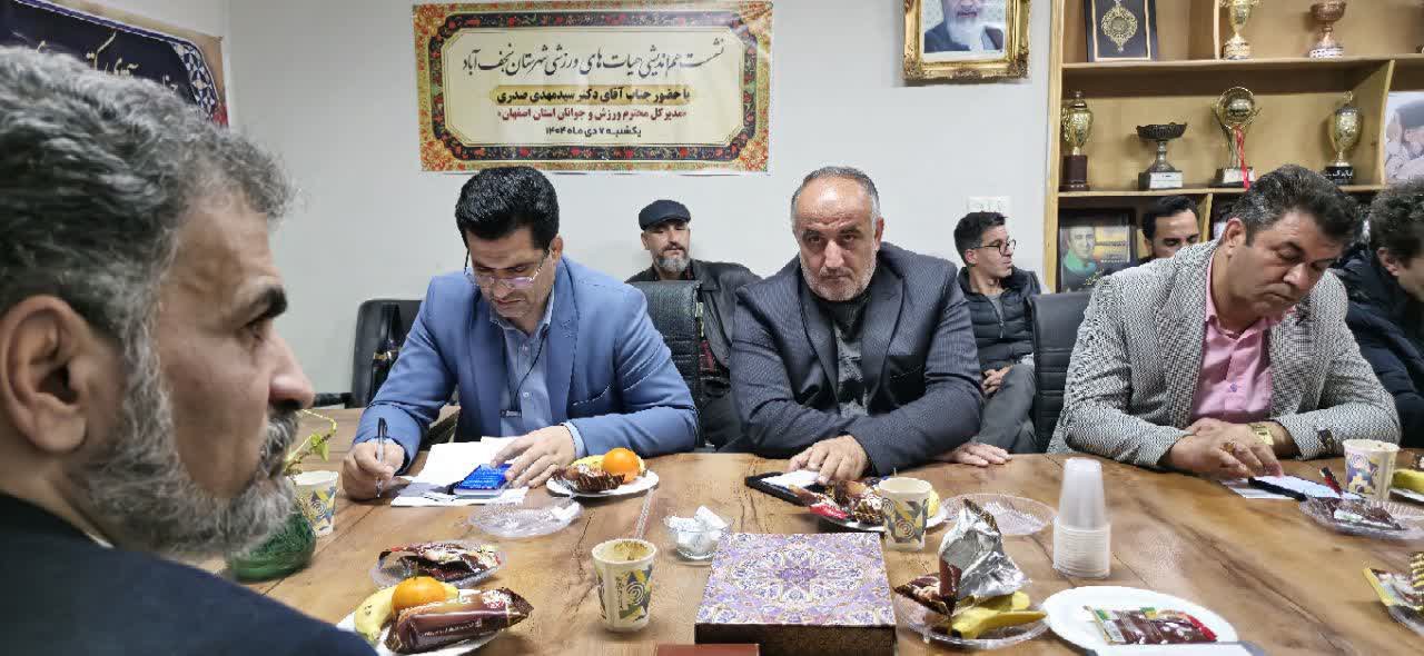 در شانزدهمین سفر شهرستانی مدیرکل ورزش و جوانان چه گذشت