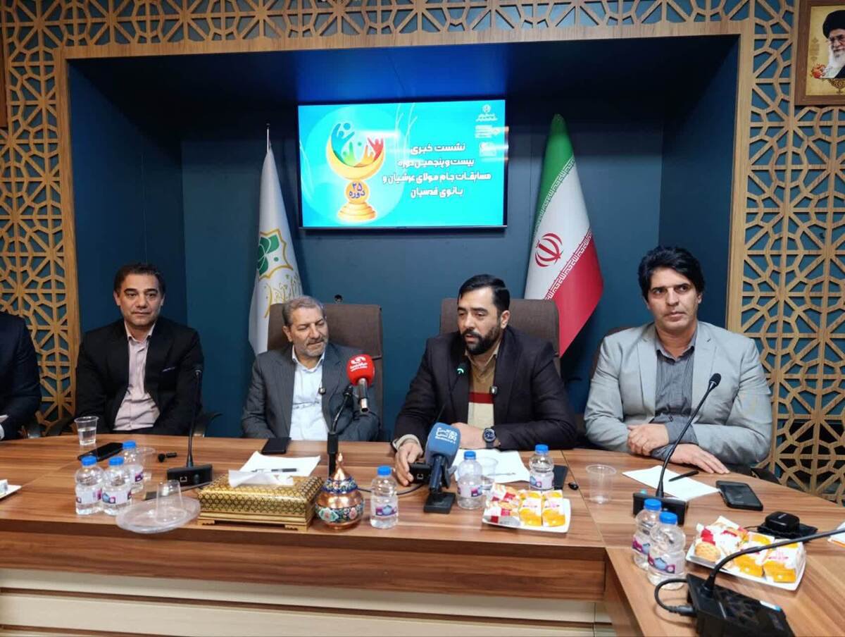 جام مولای عرشیان و بانوی قدسیان؛ بستری حیاتی برای کشف استعدادهای نوظهور جام مولای عرشیان و بانوی قدسیان؛ بستری حیاتی برای کشف استعدادهای نوظهور