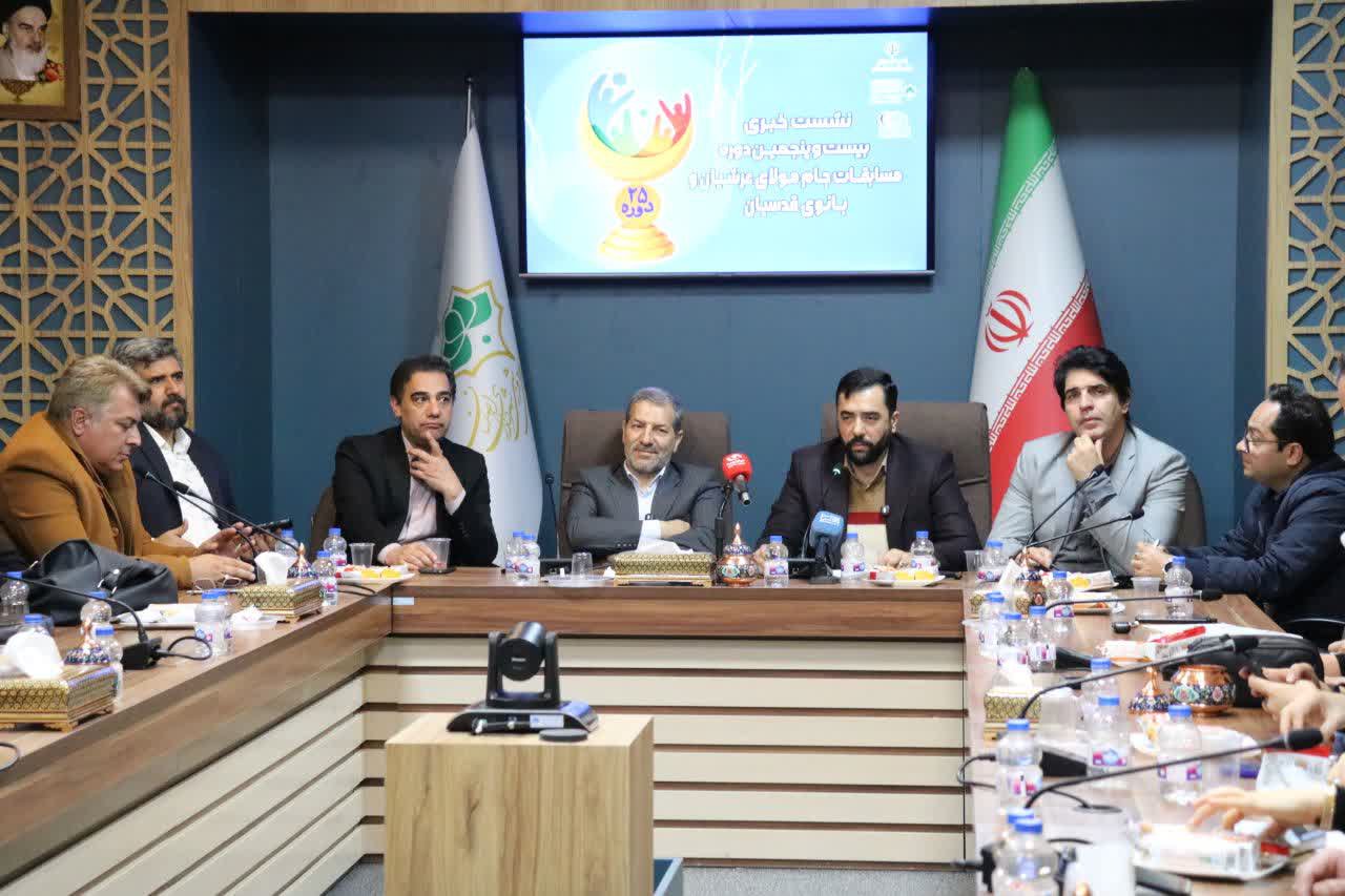 برگزاری نشست خبری مسابقات جام مولایی عرشیان و بانوی قدسیان