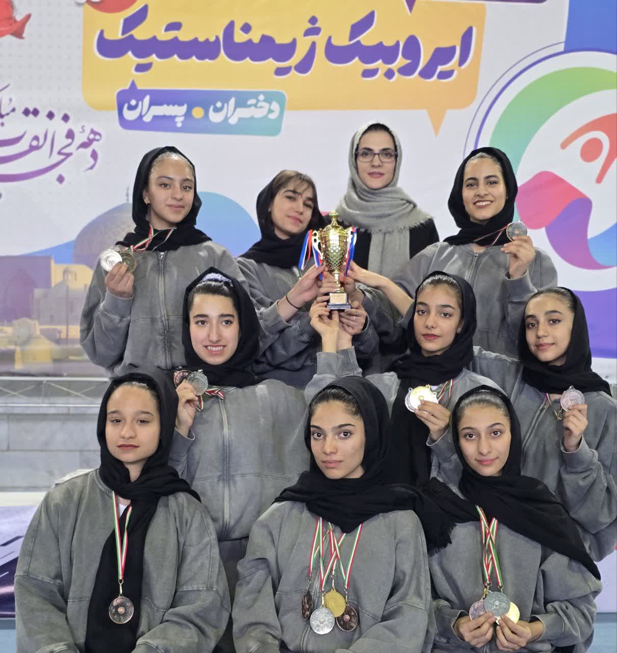 درخشش دختران اصفهانی در لیگ ایروبیک باشگاه‌های کشور