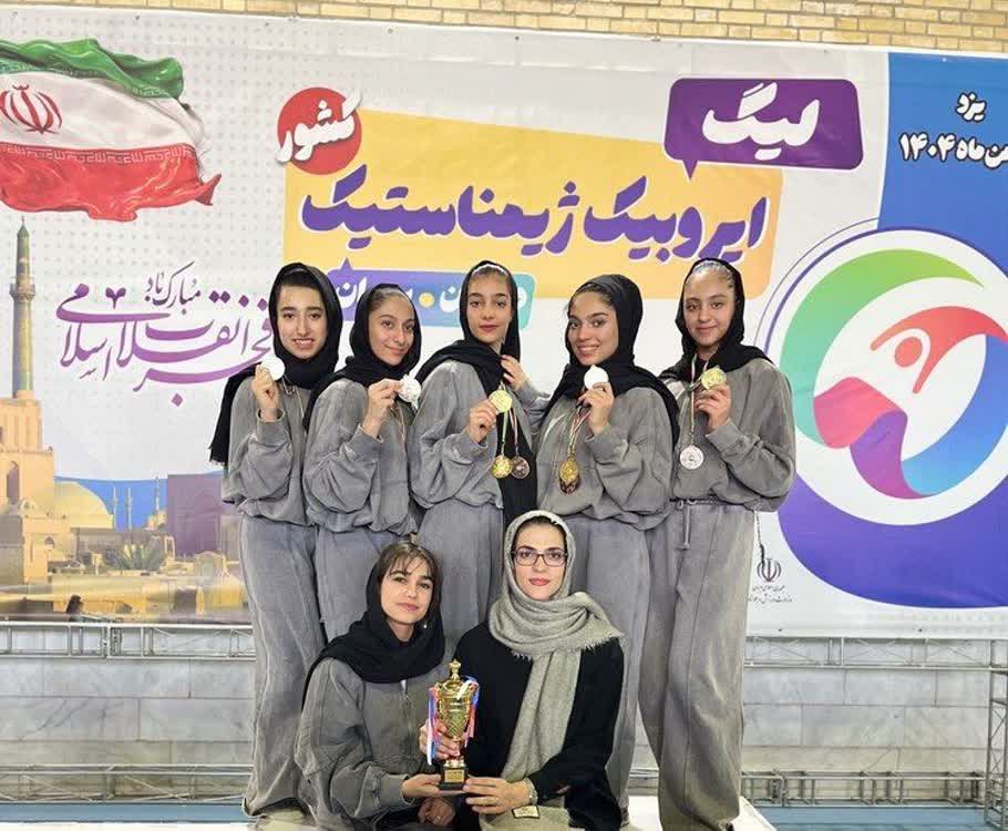 درخشش دختران اصفهانی در لیگ ایروبیک باشگاه‌های کشور