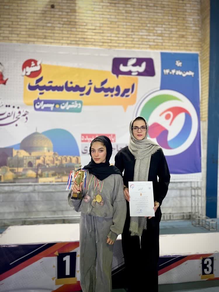 درخشش دختران اصفهانی در لیگ ایروبیک باشگاه‌های کشور