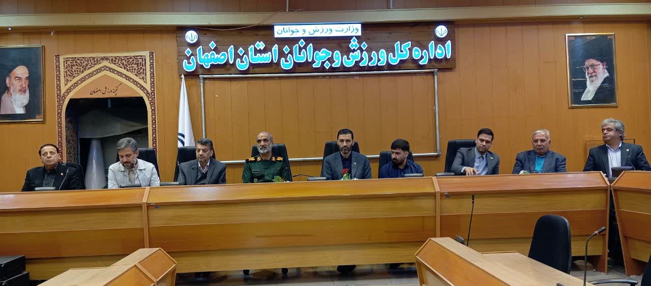 برگزاری سومین نشست مسئولین هیات‌های ورزشی در جنگ رمضان 