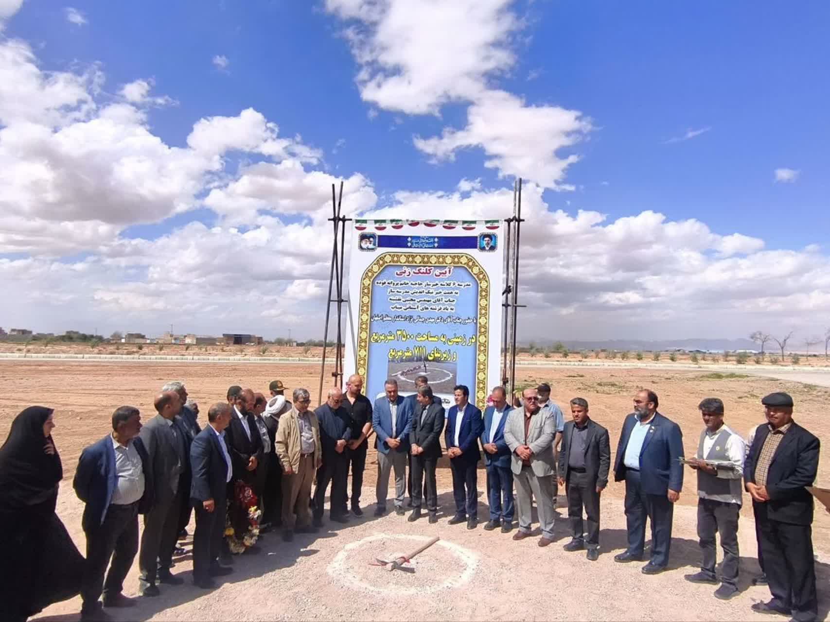 درسفر یکروزه استاندار اصفهان به شهرستان برخوار اتفاق افتاد 