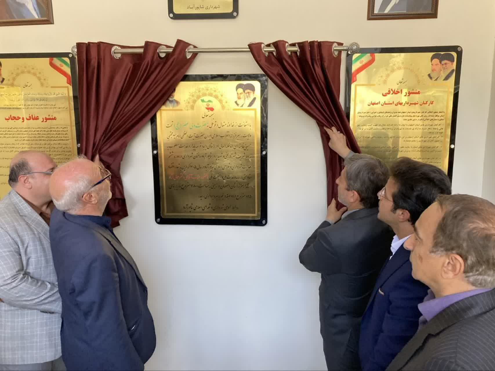درسفر یکروزه استاندار اصفهان به شهرستان برخوار اتفاق افتاد 