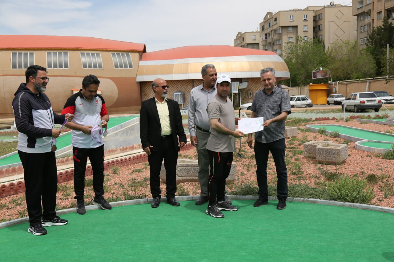 برگزاری مسابقات مینی‌گلف استان اصفهان با عنوان «برای ایران»