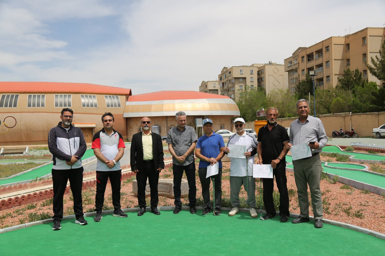 برگزاری مسابقات مینی‌گلف استان اصفهان با عنوان «برای ایران»