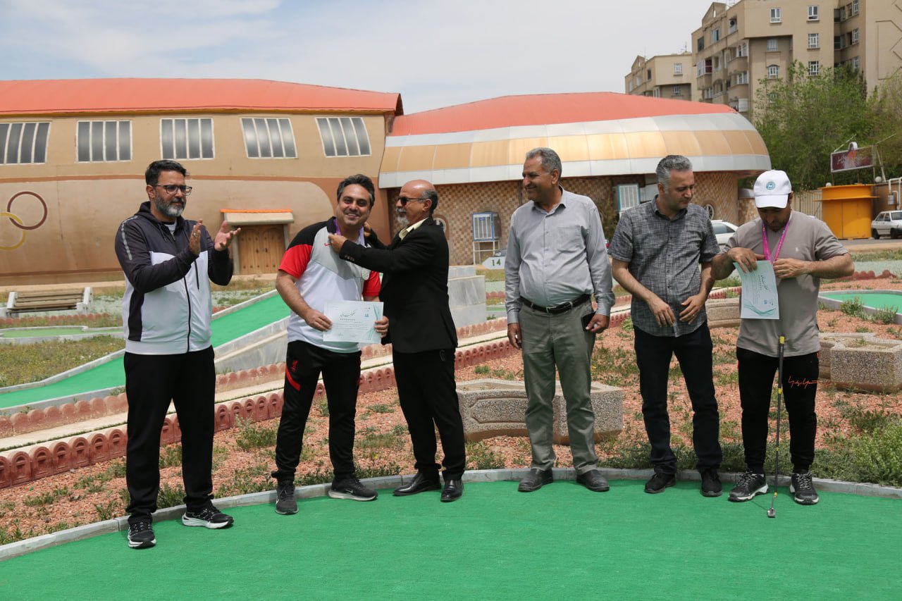 برگزاری مسابقات مینی‌گلف استان اصفهان با عنوان «برای ایران»