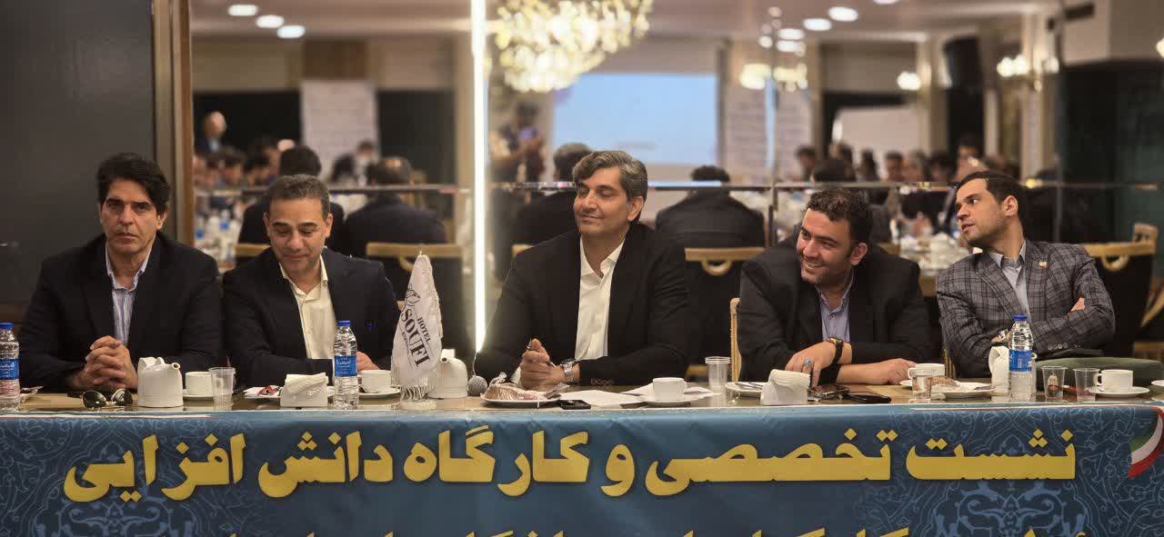 نشست تخصصی و کارگاه دانش افزایی مسئولین و کارشناسان امور باشگاه‌های استان اصفهان+تصاویر