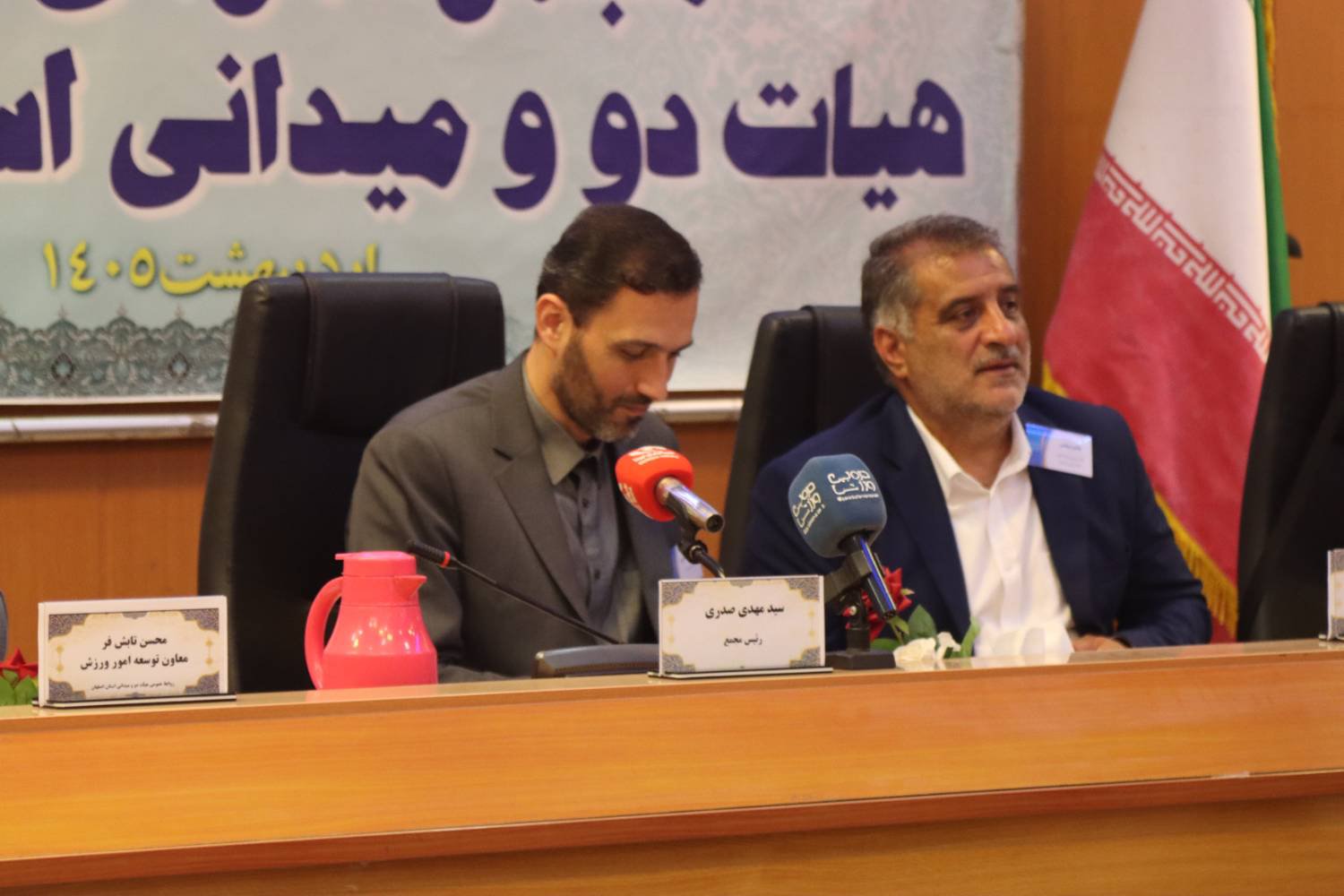 انتخاب سید سعید رضوی به عنوان رئیس هیات دوومیدانی استان اصفهان +تصاویر